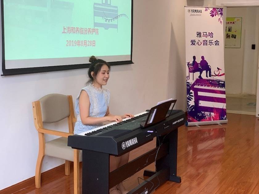 球盟会乐器爱心捐赠行动——将琴声带进和养临汾养护院