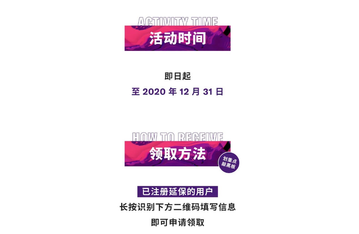 中国数据扩展包全球首发，免费领取还有抽奖惊喜好礼相送
