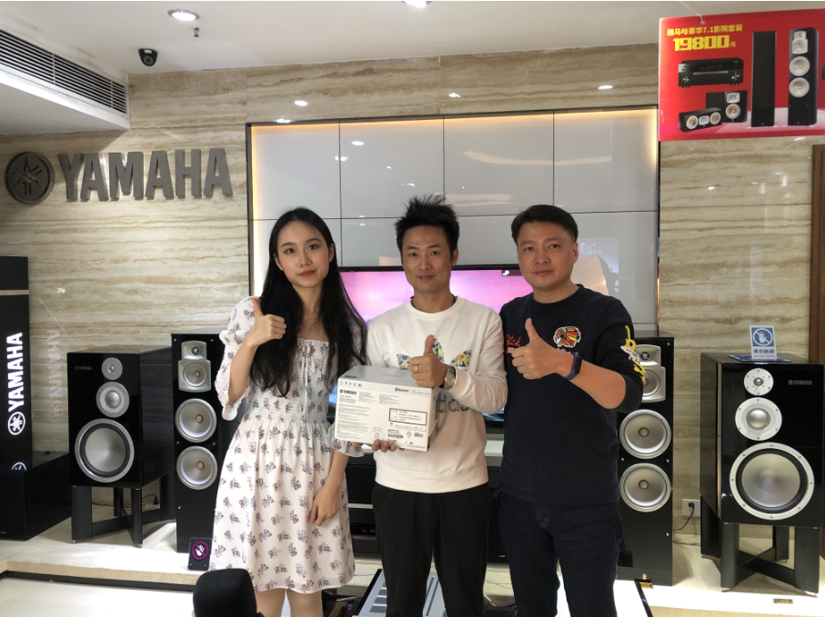 【活动预告】见所未见，分享喜悦~2020 Yamaha影院西南之旅