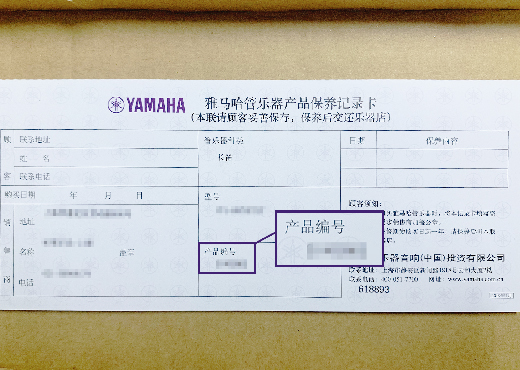谨慎选择，避免假货！