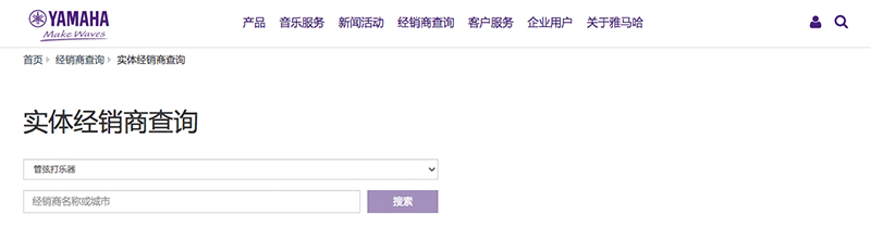 谨慎选择，避免假货！