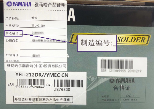 谨慎选择，避免假货！