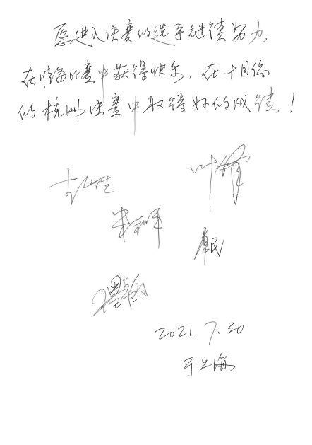 第四届“球盟会杯”（中国）萨克斯管独奏比赛——决赛名单公布，决赛报名通道开启！