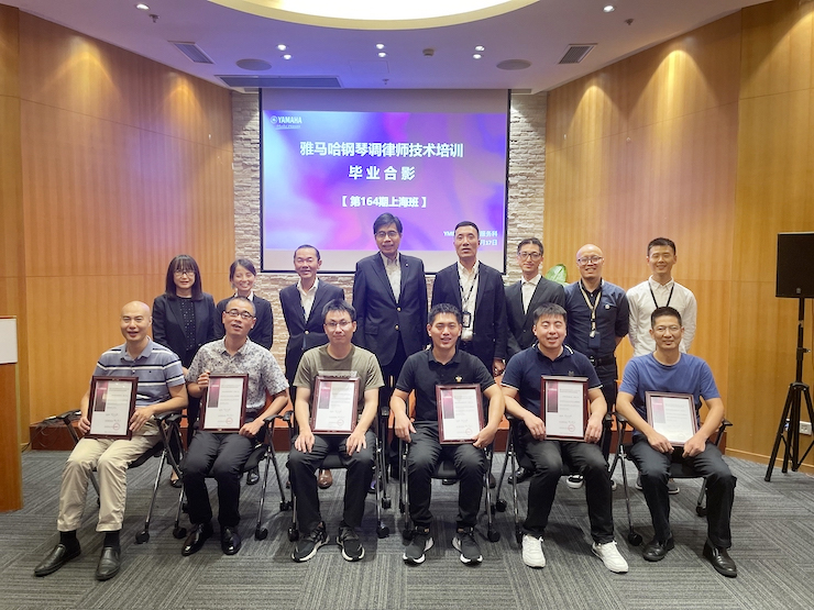 球盟会第164期调律师培训班顺利结束