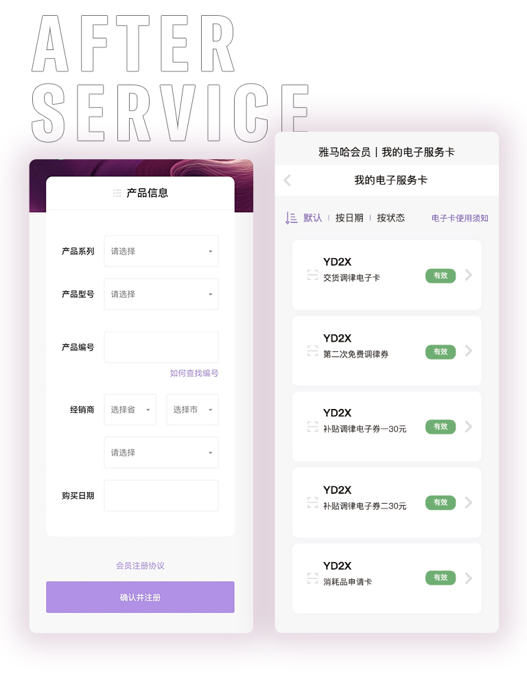球盟会零接触钢琴选购服务-全国优选经销商第六期推介