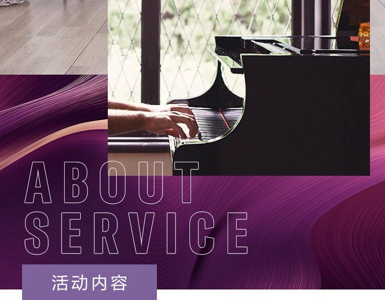球盟会零接触钢琴选购服务-全国优选经销商第六期推介