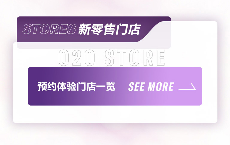 重磅官宣｜12月26日，球盟会钢琴正式入驻天猫旗舰店！