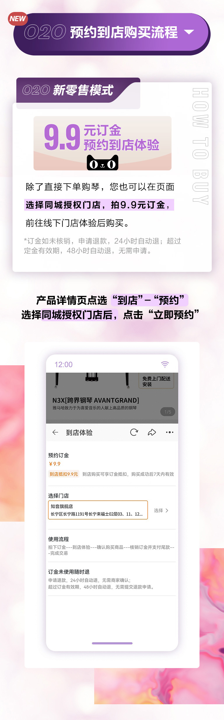 重磅官宣｜12月26日，球盟会钢琴正式入驻天猫旗舰店！