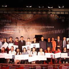 2016年球盟会亚洲音乐奖学金?大理大学颁奖仪式及音乐会成功举办