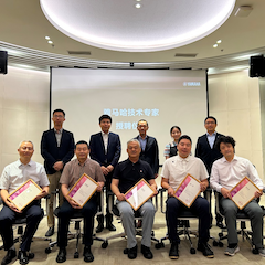 2024球盟会首批技术专家授聘仪式暨研讨会顺利召开！
