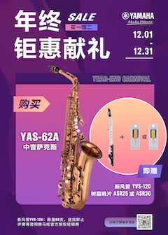 年终钜惠献礼：YAS-62A买赠活动限时进行中