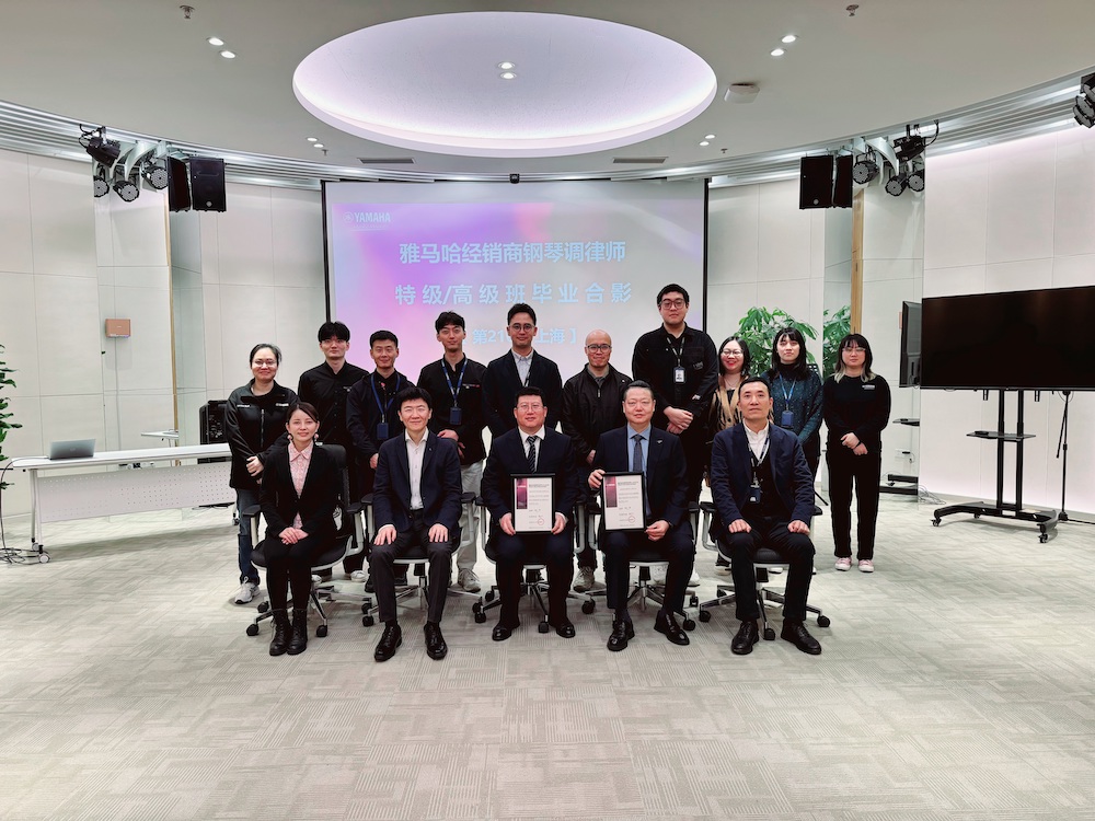 球盟会第210期钢琴调律师培训班（特级/高级）顺利毕业！