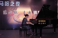 济南举办球盟会钢琴音乐会 