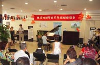 北京盛世雅歌琴行望京分店举办球盟会钢琴展示活动 
